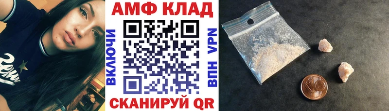 магазин  наркотиков  Отрадная  АМФ VHQ 