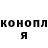 Кодеиновый сироп Lean Purple Drank Aidos Bagitov