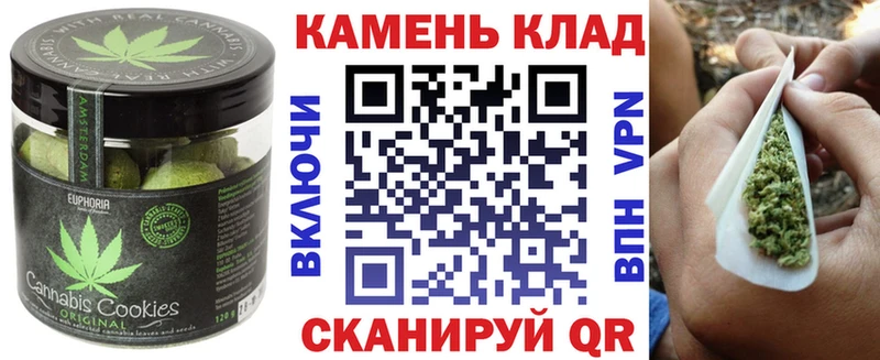 что такое   Отрадная  Canna-Cookies марихуана 