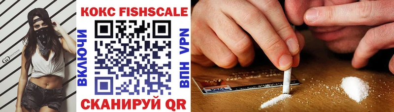 Кокаин 99% mega маркетплейс Отрадная где найти