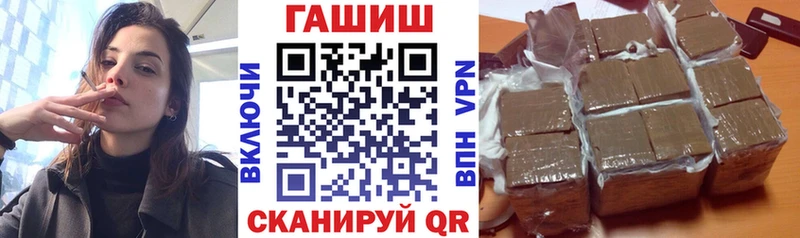 ГАШ 40% ТГК купить сайты Отрадная
