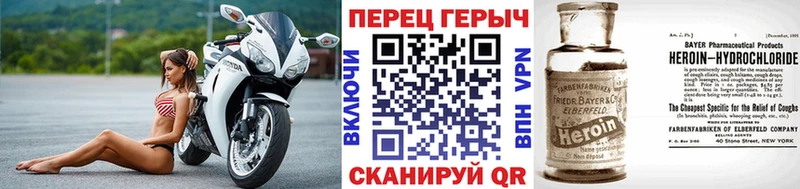 Героин афганец  KRAKEN зеркало  Отрадная 