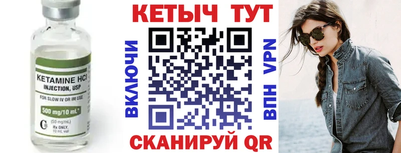 КЕТАМИН VHQ  Отрадная 