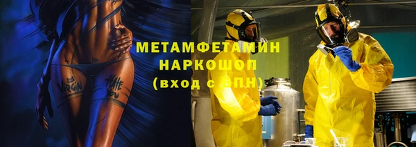MDMA Осинники