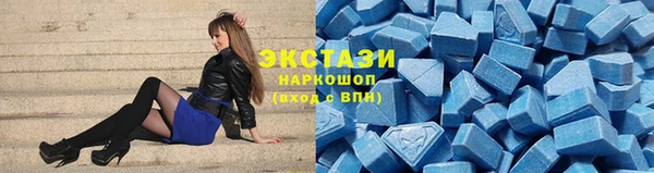 меф Новодвинск