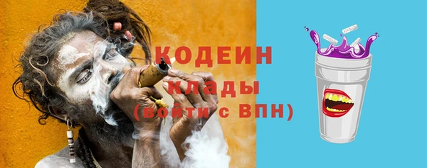 марихуана Нязепетровск