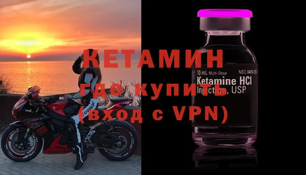 соль ск Няндома
