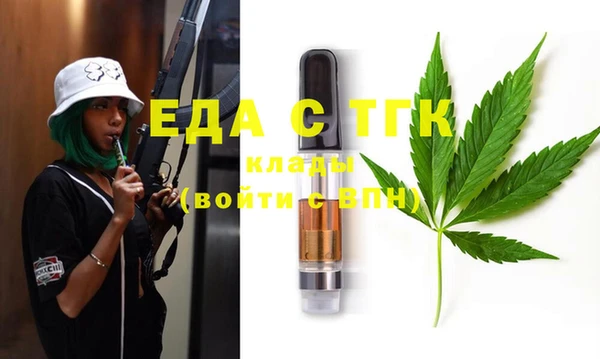 MDMA Осинники