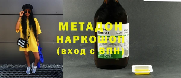 скорость mdpv Видное