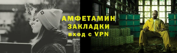 гашишное масло Ветлуга