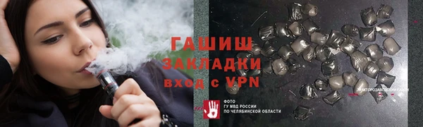 шишки Нягань