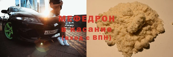 марихуана Нязепетровск