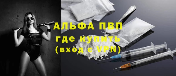 амф Весьегонск
