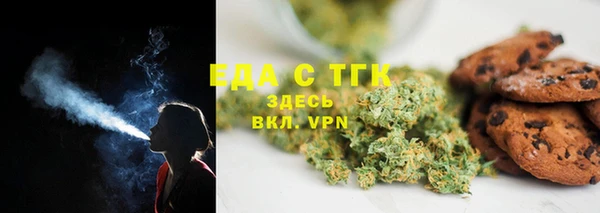 шишки Нягань
