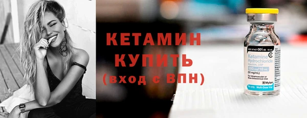 MDMA Осинники