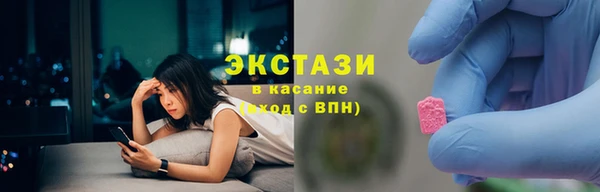 шишки Нягань