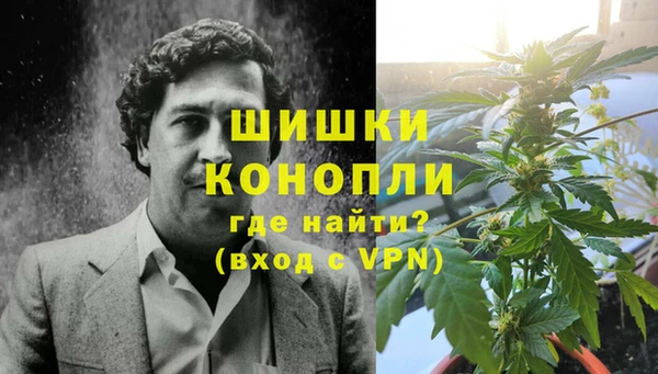 MDMA Осинники