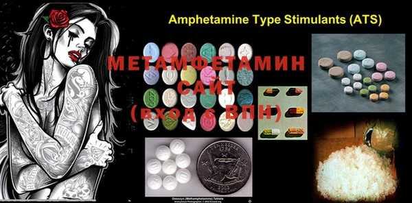 MDMA Осинники