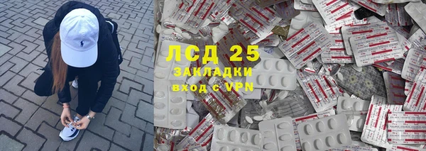 мдма Новокубанск