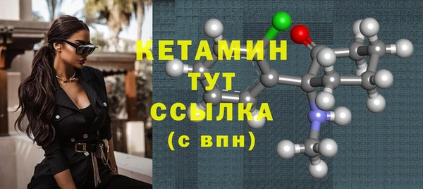 прущая мука Новозыбков