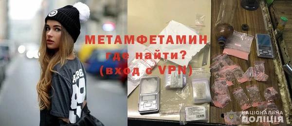 MDMA Осинники