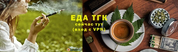 скорость mdpv Видное