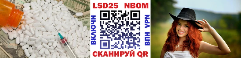 купить закладку  Отрадная  Лсд 25 экстази кислота 