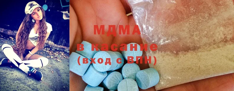 гидра вход  Отрадная  МДМА crystal 