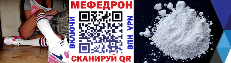 МЕФ VHQ  Отрадная 