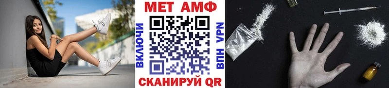Первитин витя  Отрадная 