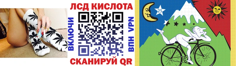 Марки NBOMe 1,8мг Отрадная