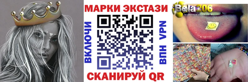 blacksprut рабочий сайт  Отрадная  Марки N-bome 1500мкг 