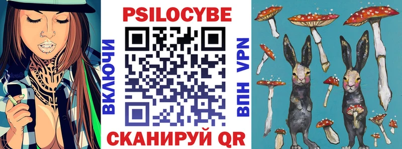 Галлюциногенные грибы прущие грибы  Отрадная 