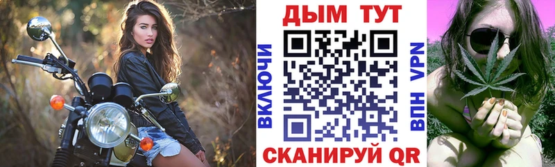 Каннабис White Widow  Отрадная 